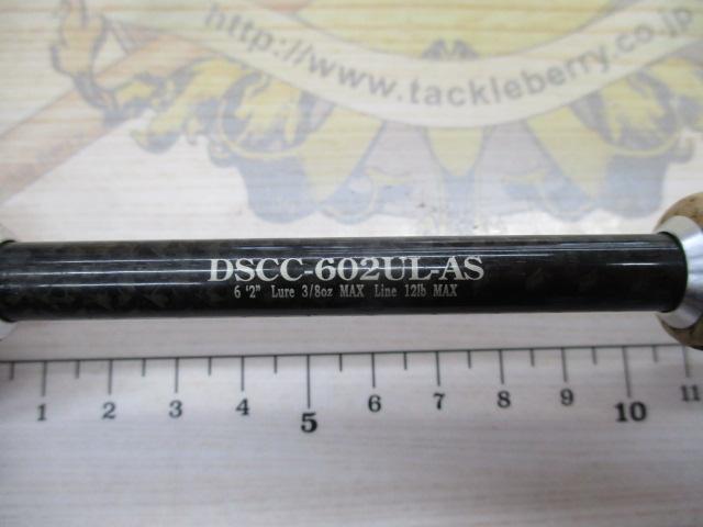 デュナミス スーパーコンペティション DSCC-602UL-AS デュナミススーパーコンペティション DSCC-602UL-AS｜＠ベリーネット