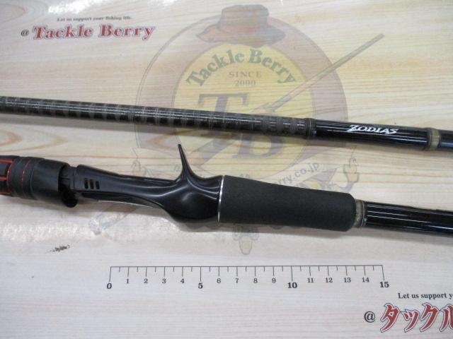 ゾディアス 172H｜＠ベリーネット 日本最大新品中古釣具WEBショップ