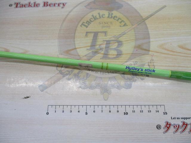 ハトリーズスティック HS-64L｜＠ベリーネット 日本最大新品中古釣具