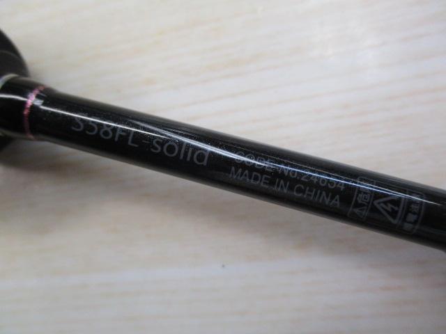 ラグゼ宵姫 爽 S58FL-solid｜＠ベリーネット 日本最大新品中古釣具WEB