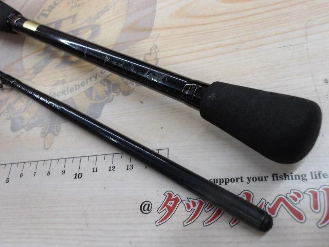 カットウフグX H-150