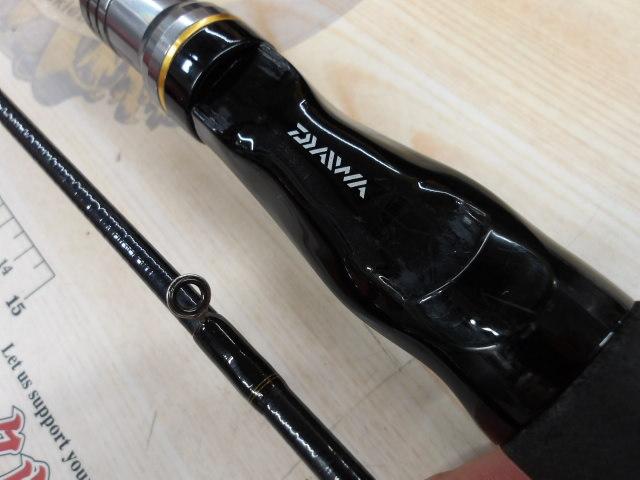カットウフグX H-150
