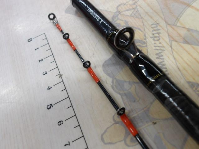 カットウフグX H-150