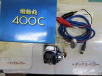 09電動丸 400C
