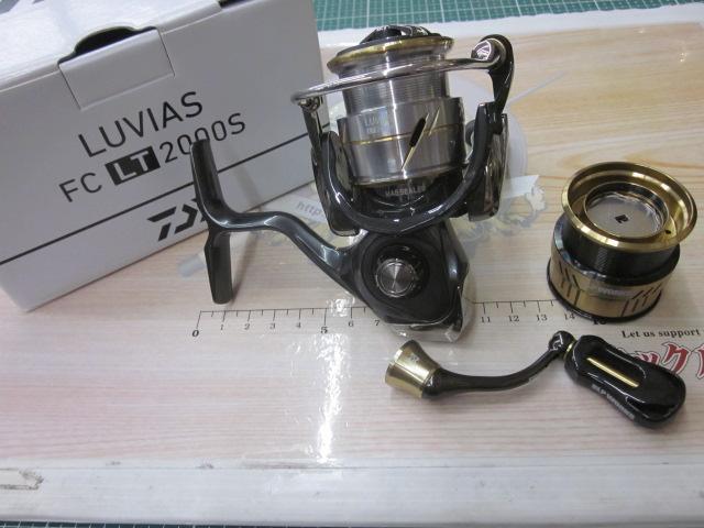 20ルビアス FC LT2000S