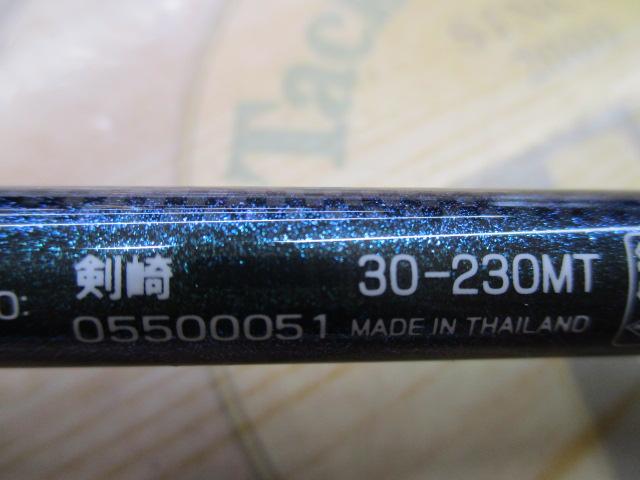 剣崎 30-230MT