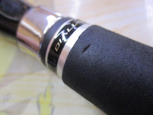 17ディアルーナBS S710MH