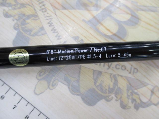 グランデージ STD.C88M｜＠ベリーネット 日本最大新品中古釣具WEBショップ