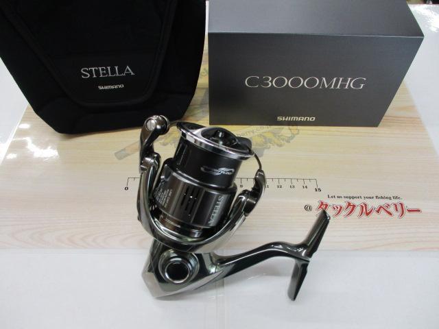 22ステラ C3000MHG