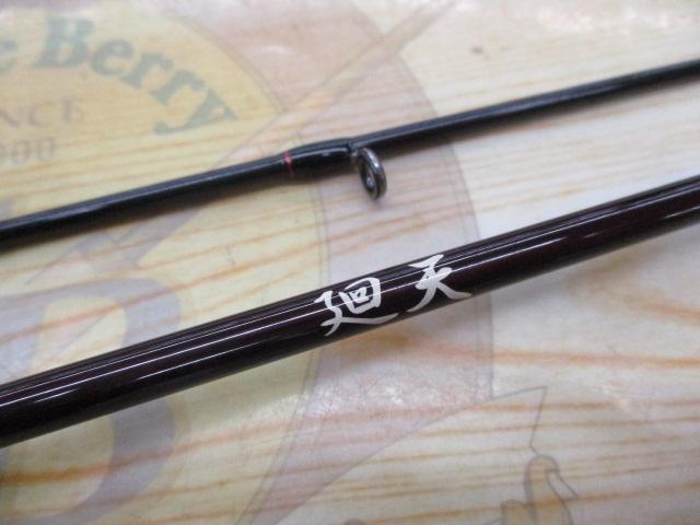 廻天 KT-622