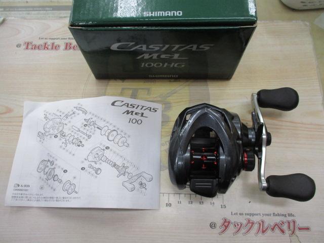 カシータスMGL 100HG RH｜＠ベリーネット 日本最大新品中古釣具WEBショップ