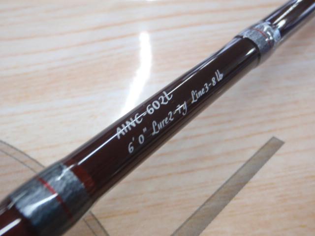アイオン AINC-602L