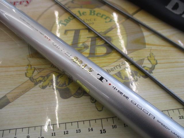 VS銀影競技 T中硬硬95SR