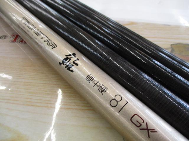 テクスター鮎硬中硬81GX｜＠ベリーネット 日本最大新品中古釣具WEBショップ