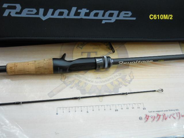 リボルテージ RVⅡ-C610M/2｜＠ベリーネット 日本最大新品中古釣具WEB