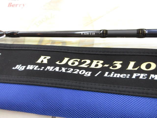 ソルティガR J62B-3 LO