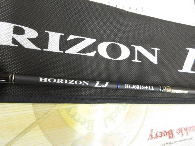 ホライゾンLJ HLJ631S-FLL