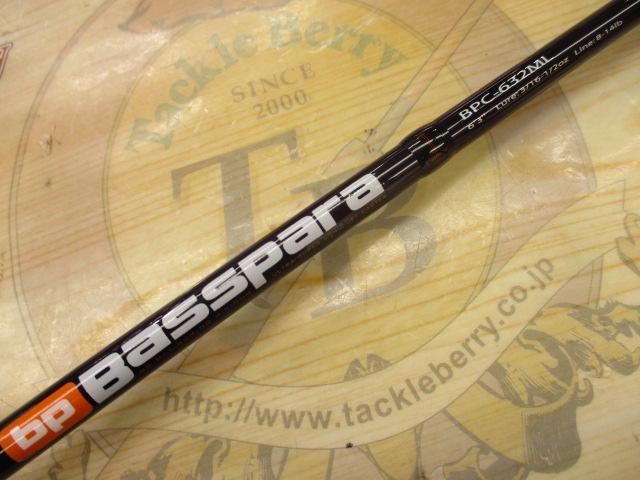 バスパラ BPC-632ML