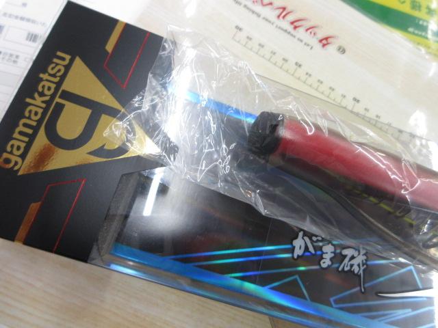 がま磯アテンダーⅢ 1.5-5.0