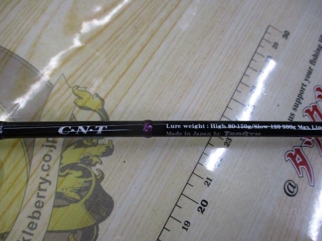 ホライゾンMJ HMJ5101B-ML