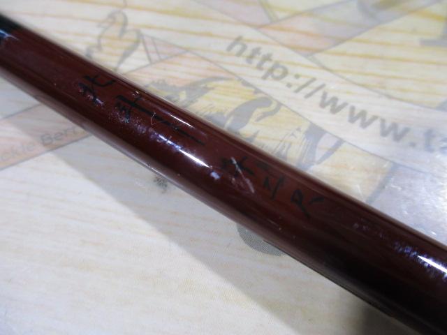 北斗12