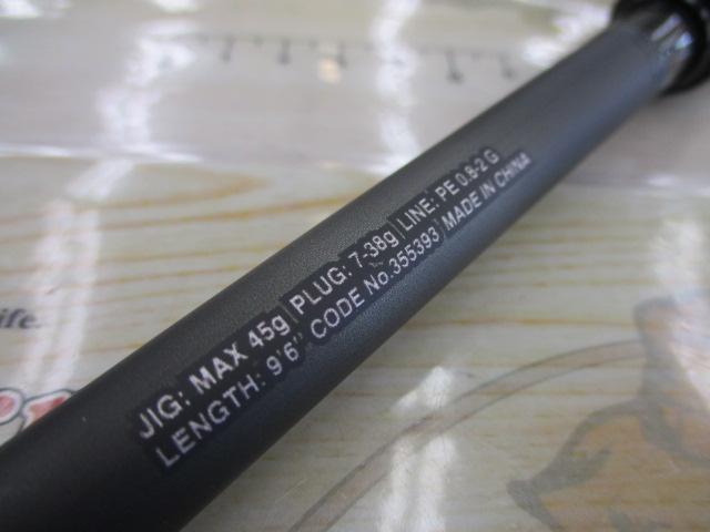 23ディアルーナ S96M｜＠ベリーネット 日本最大新品中古釣具WEBショップ