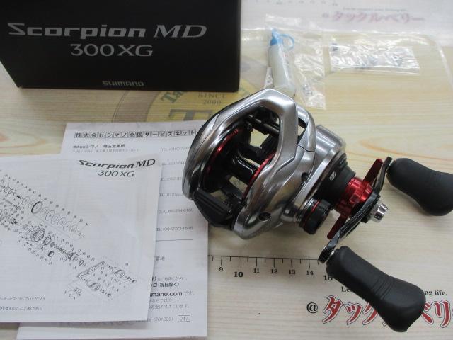 21スコーピオンMD 300XG