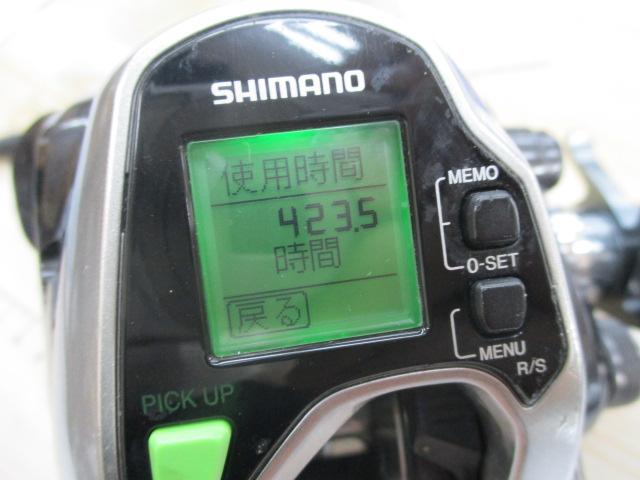 15フォースマスター 800