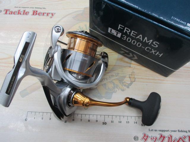 リール 21FREAMS LT 3000-CXH 21フリームス LT3000-CXH｜＠ベリーネット 日本最大新品中古釣具WEB