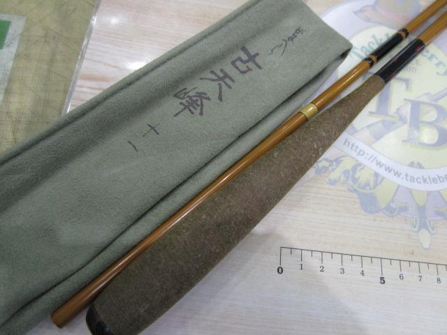 がまへら古天峰 11