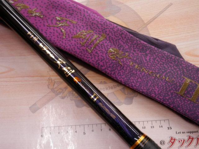 がま磯ヒラマサ天剛Ⅱ 遠投H50｜＠ベリーネット 日本最大新品中古釣具