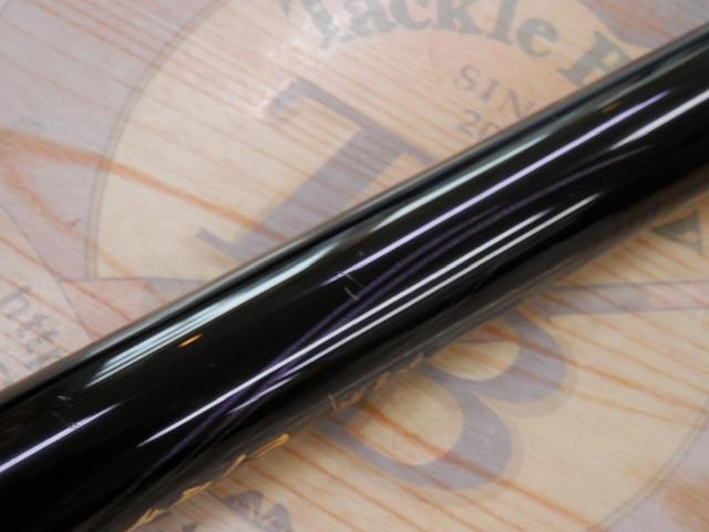 がま磯ヒラマサ天剛Ⅱ 遠投H50｜＠ベリーネット 日本最大新品中古釣具