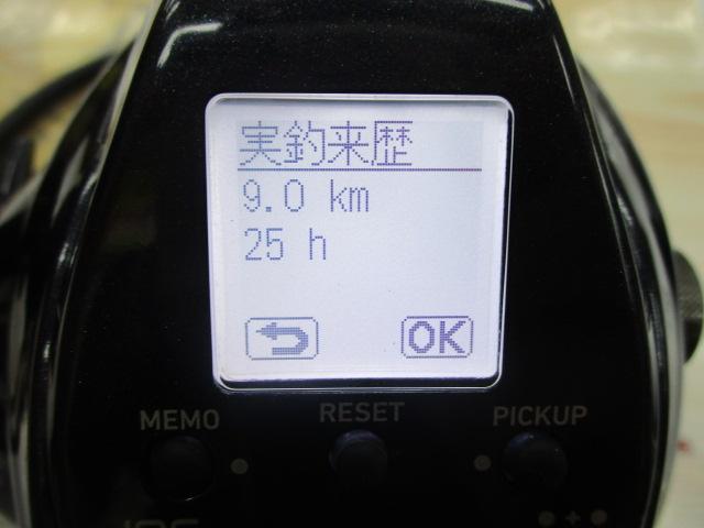 23レオブリッツ 300J-L