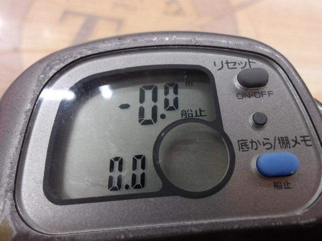 タナセンサーS 300DX