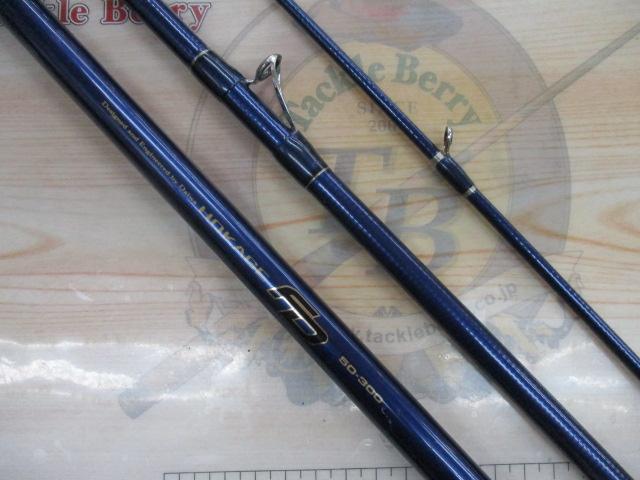 ホカゲFD 50-300