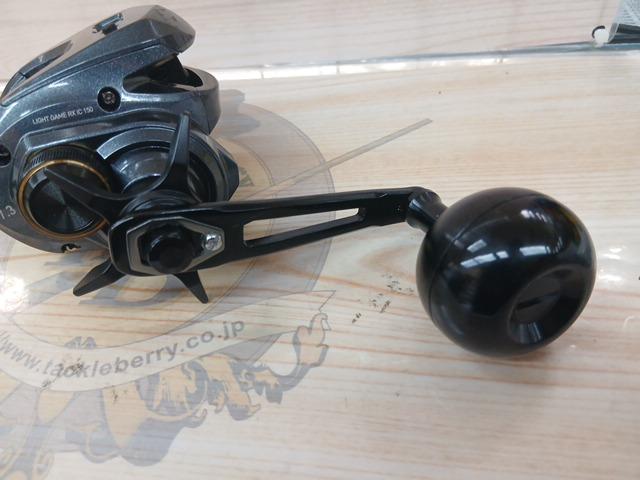 ライトゲームRX IC 150H