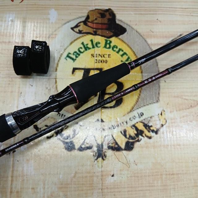 20紅牙K67HB-S AP 紅牙 K67HB-S・J｜＠ベリーネット 日本最大新品中古釣具WEBショップ