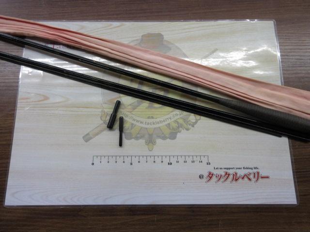 聖本式 8
