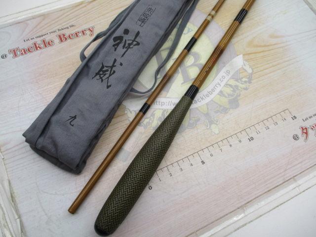 朱紋峰神威 9｜＠ベリーネット 日本最大新品中古釣具WEBショップ
