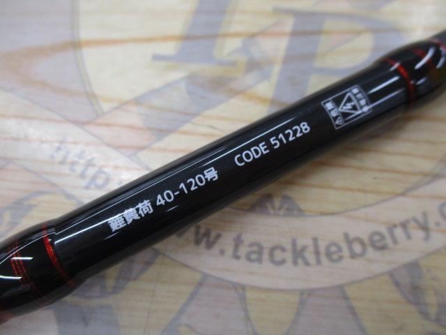 アルファソニックPG73 230MH