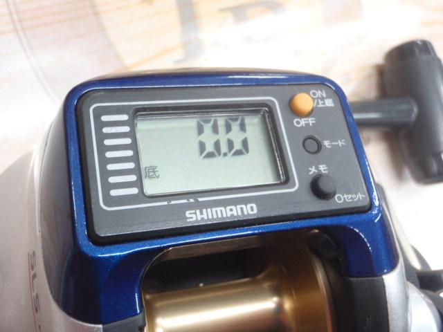 06SLS小船 1000