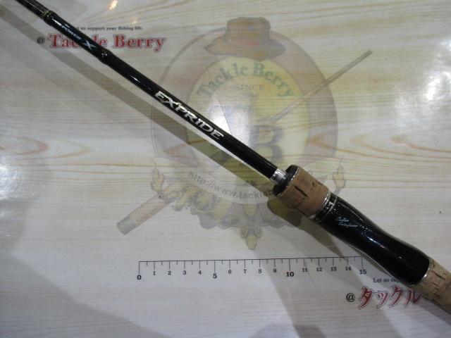 エクスプライド 266L｜＠ベリーネット 日本最大新品中古釣具WEBショップ