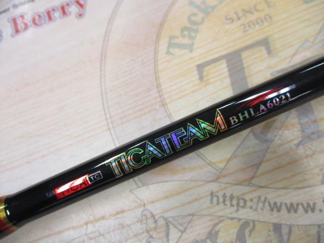 ティカチーム BH-LA6021-F 20LB SGR-G