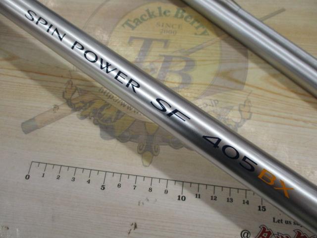 スピンパワーSF 405BX｜＠ベリーネット 日本最大新品中古釣具WEBショップ