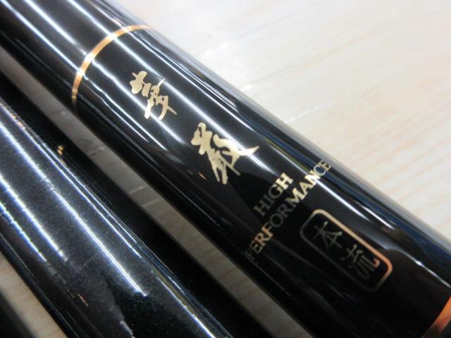 華厳本流レイザーシューター 81SG