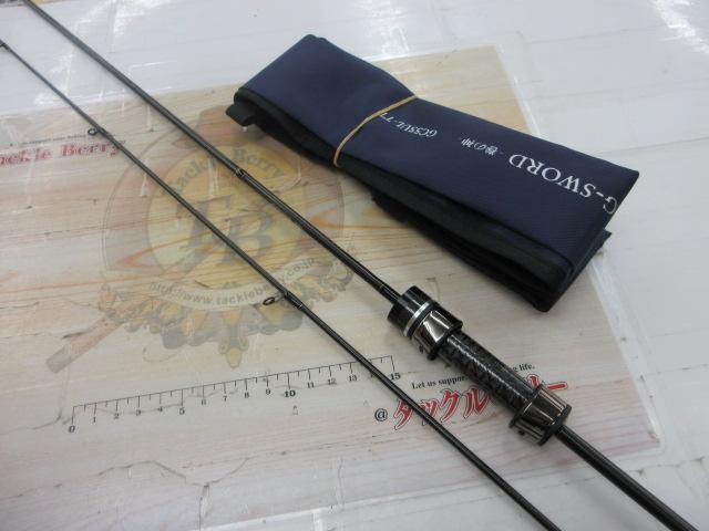 G-SWORD巻の神GC55UL-TT｜＠ベリーネット 日本最大新品中古釣具WEBショップ