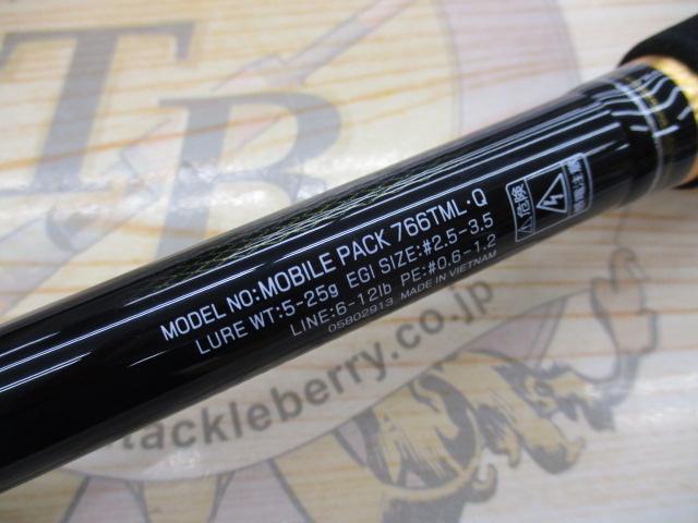 モバイルパック 766TML・Q｜＠ベリーネット 日本最大新品中古釣具WEB