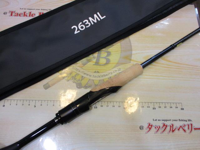 21ポイズングロリアス 263ML｜＠ベリーネット 日本最大新品中古釣具WEB