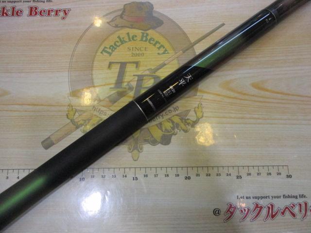 天平 硬調 61ZZ