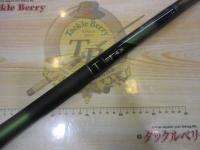 天平 硬調 61ZZ